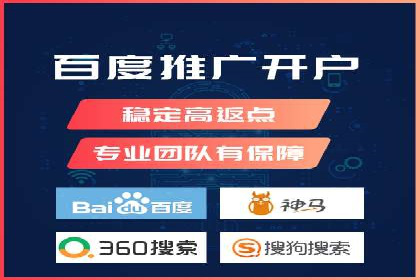 搜索引擎营销（SEM）的推广优化技巧——案例研究