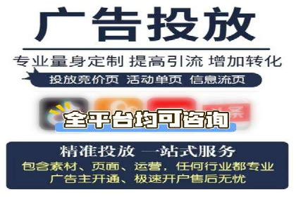 电商平台信息流广告的优化实践与案例分享